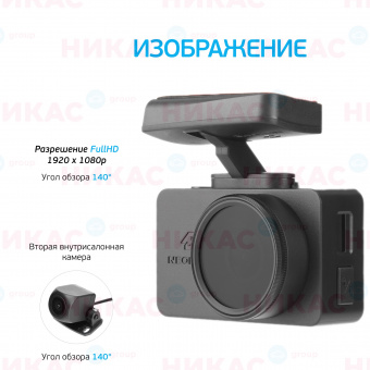 Видеорегистратор Neoline G-Tech X76 DUAL FHD+FHD